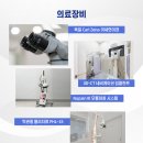 연세남다른플란트치과의원 이미지