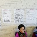 가천리경로당 이미지