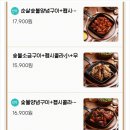 동근이숯불두마리치킨시청점 네이버블로그