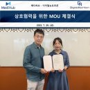 메디사운드 이미지