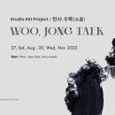 윤새롬스튜디오 네이버블로그
