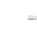 가천대학교 특수치료대학원 이미지