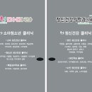 마마라정신건강의학과의원 이미지
