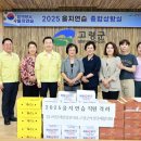 새살림 - 강북구 삼양로123길 31 | 새살림