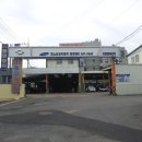 (주)삼성자동차공업사 이미지