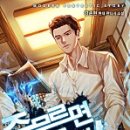 바로고침 이미지