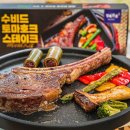 프라임정육 - 시흥시 삼미시장2길 44 | 프라임정육