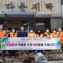 희망빨래방 이미지