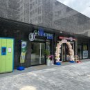 푸르지오명품크리닝 이미지
