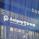 안온스페이스 이미지