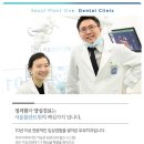 서울플란트원치과의원 이미지