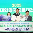 수락 이미지