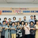 통영시보건소 이미지