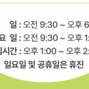 애항하지외과의원 이미지