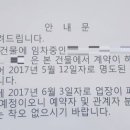 서울 강남 유명 웨딩홀 폐업…예비부부 50쌍 '날벼락' 이미지