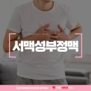 이재웅리하트내과의원 이미지