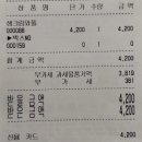 트리플에이커피시흥물왕점 이미지