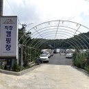 이마트24 파주스튜디오9점 이미지