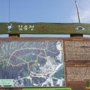 김유정 5월에 산골 이미지