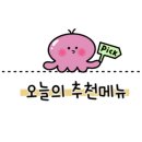 오일오통문어 이미지