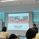 공간을 살리는 우리집 정리수납 이미지