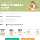 대전펫택시 | 대전 동물보호센터 주민참여 임시보호 (1) 신청방법 후기