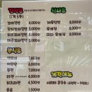 호시탐탐꼬마김밥 이미지