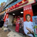 홍콩반점0410 안산본오점 이미지