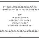 바로국제행정사사무소 이미지