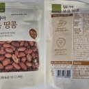 청오건강농업회사법인주식회사 6공장