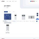 유엘산업