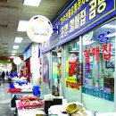 포항할매국밥 이미지