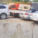 차량등록소 이미지