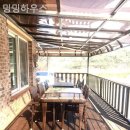 밍밍하우스 이미지