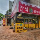 간석LH 공인중개사사무소 이미지