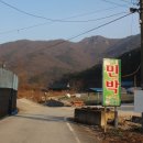 경수봉민박 네이버블로그