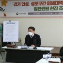 경기도 안성시 서운면사무소 이미지