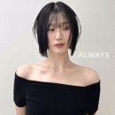 어웨이즈 - 부평구 | 어웨이즈
