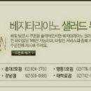 오프리모