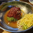 황토옥참숯구이