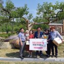 창원단감테마공원 뉴시스