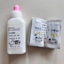 별님약국 이미지