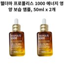 웰더마 - 부평구 부평대로167번길 13 | 웰더마