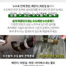 리버힐삼성아파트제1경로당 이미지