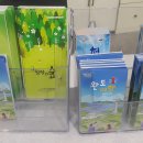 곡천민박 이미지