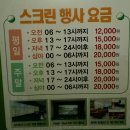 지스윙 스크린골프 | 지스윙 스크린골프와의 첫만남 솔직후기