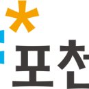 포천전기조명