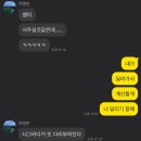 한마음정육식당 수원오목천점 이미지