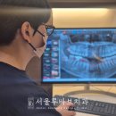 해오름치과의원 이미지