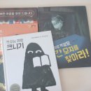 책읽기 습관 만들어주는 성원북랜드 한 달간 해 본 솔직후기!